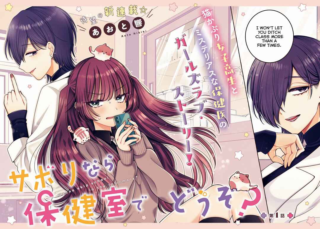 Chapter 1 - Page 2