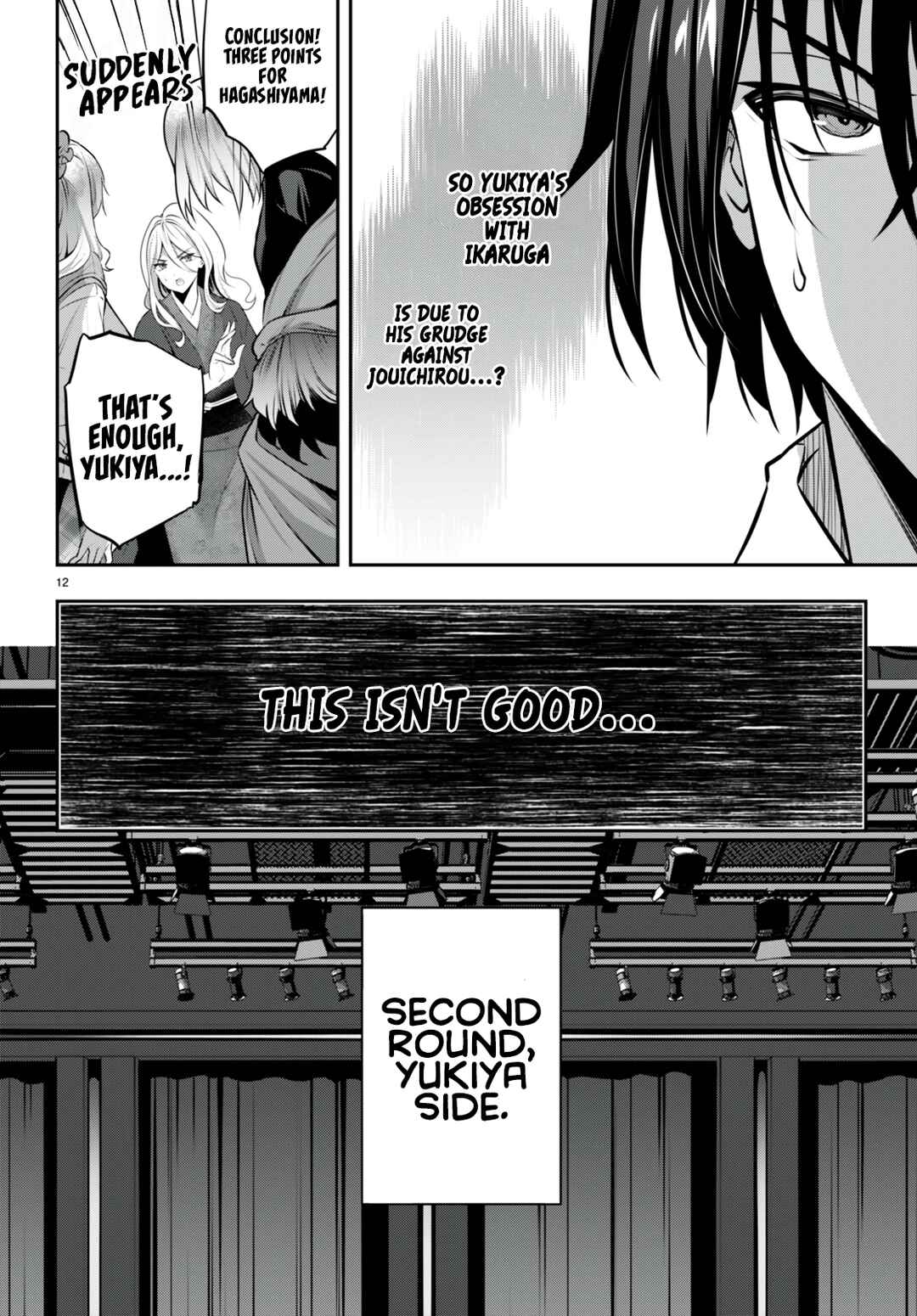 Chapter 25 - Page 13