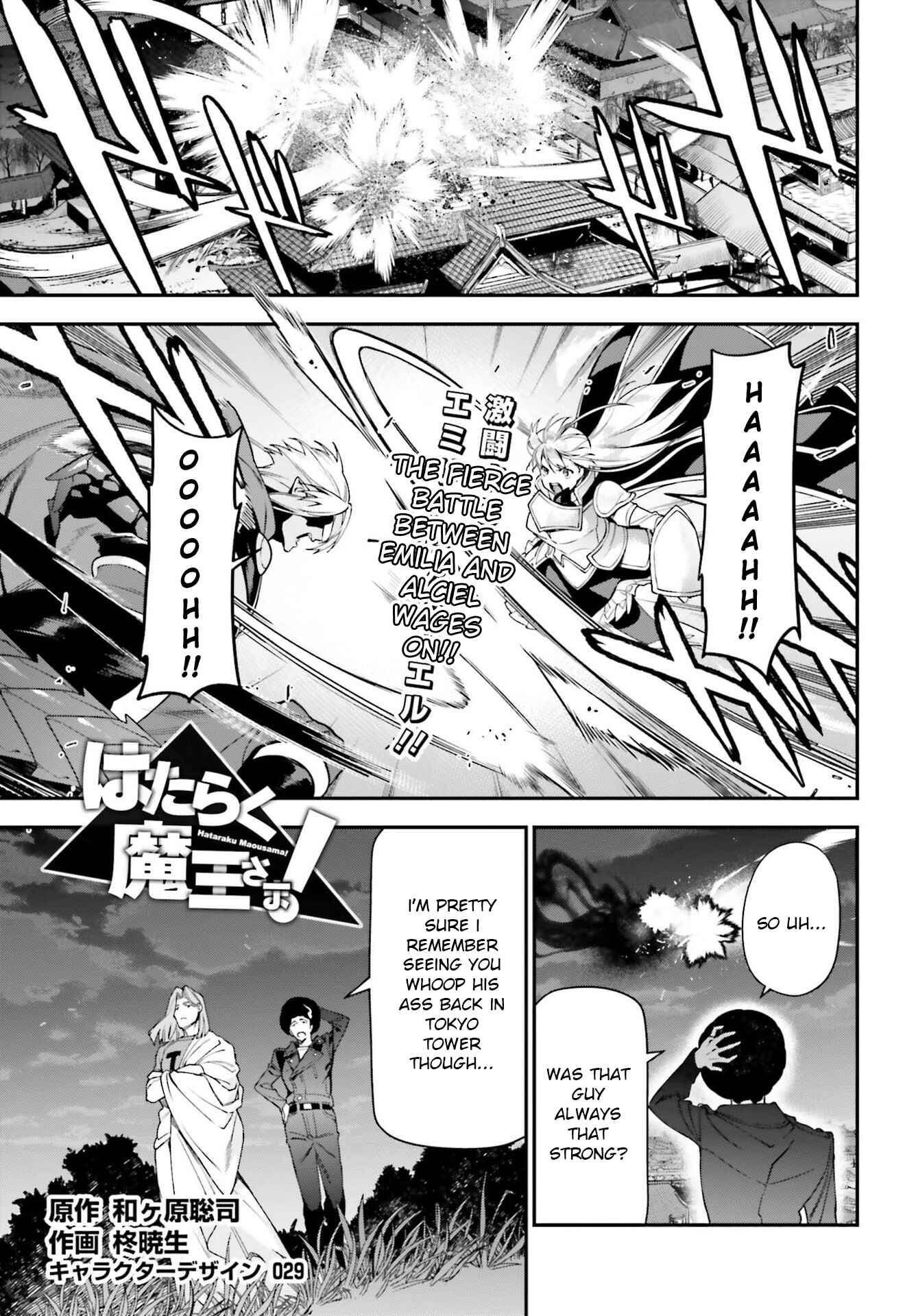 Chapter 96 - Page 1