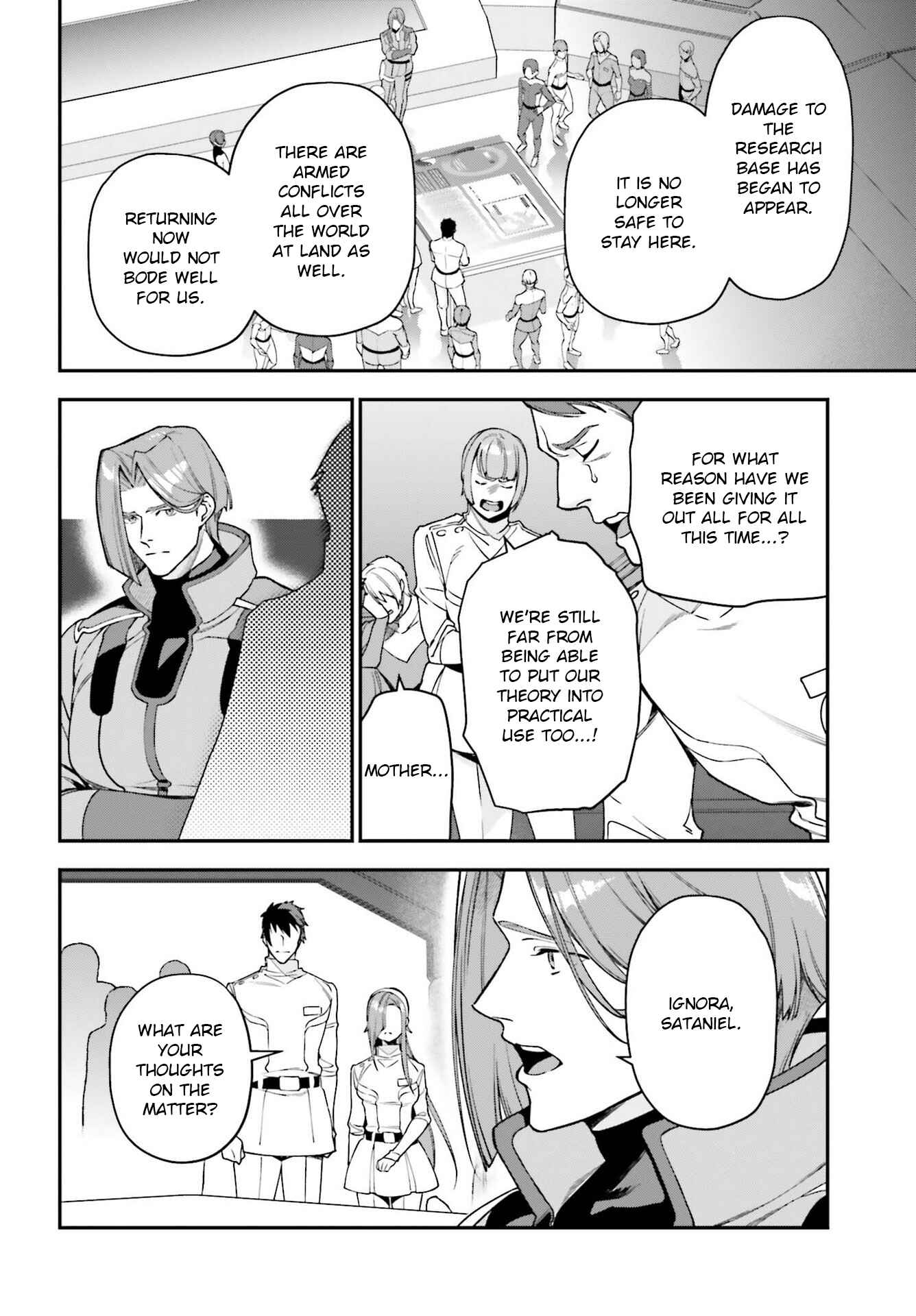 Chapter 96 - Page 18