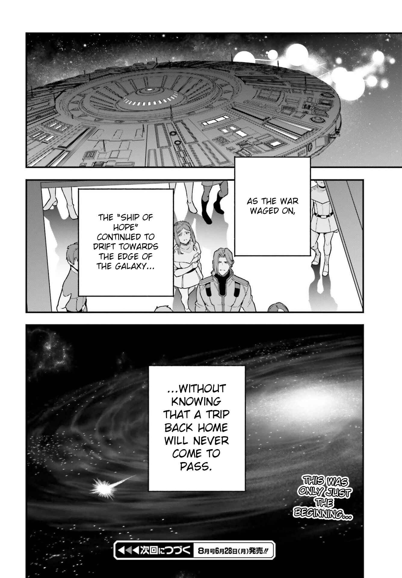 Chapter 96 - Page 20