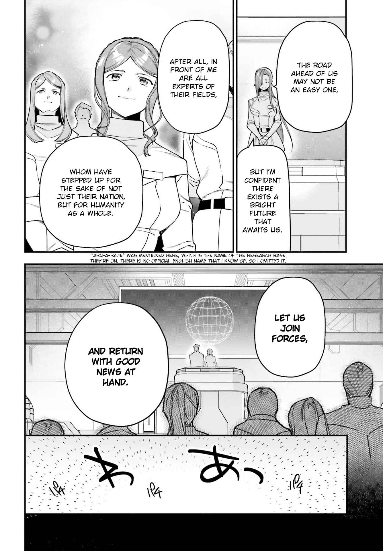 Chapter 96 - Page 8