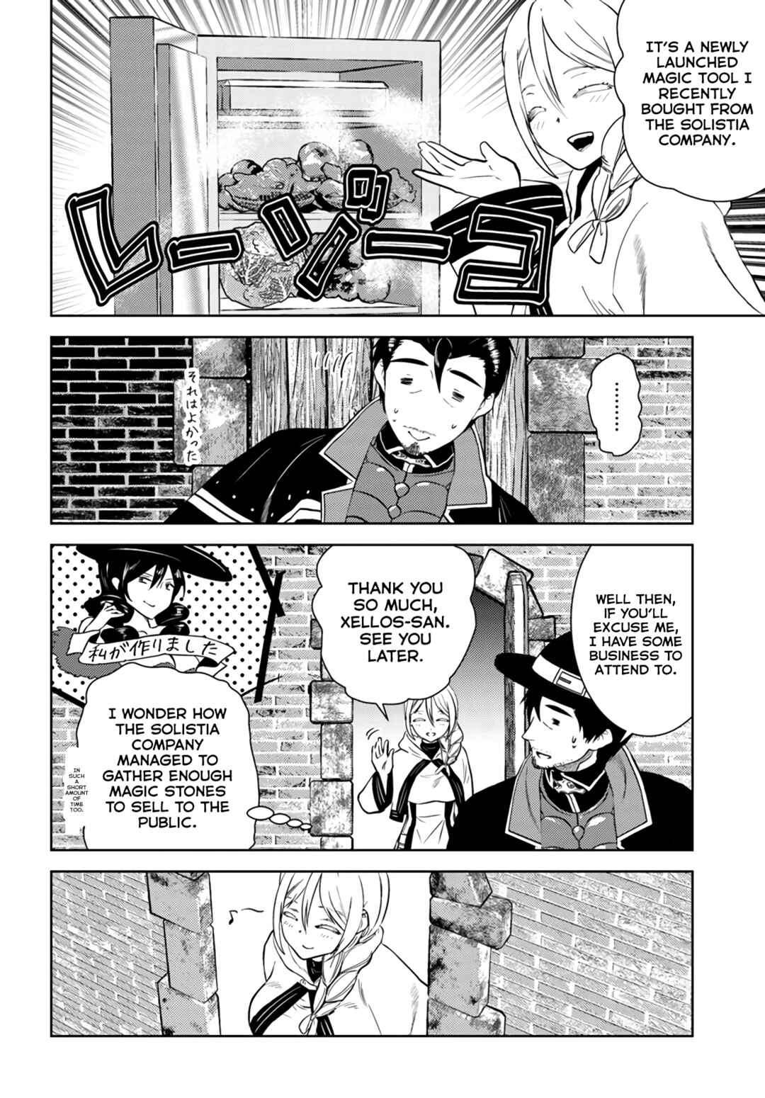 Chapter 36 - Page 9