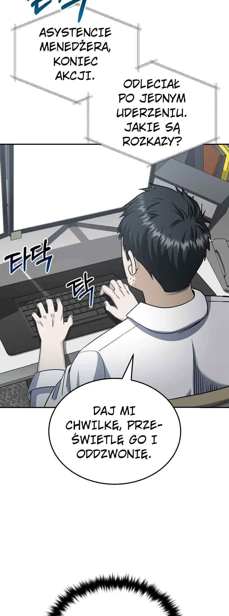 Chapter 76 - Page 24