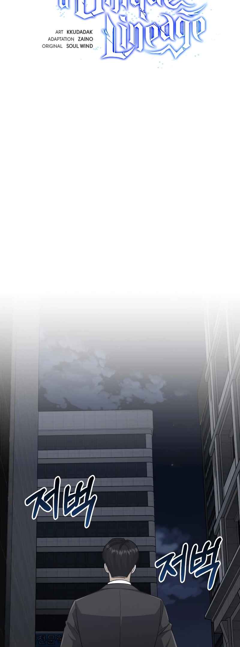 Chapter 76 - Page 6