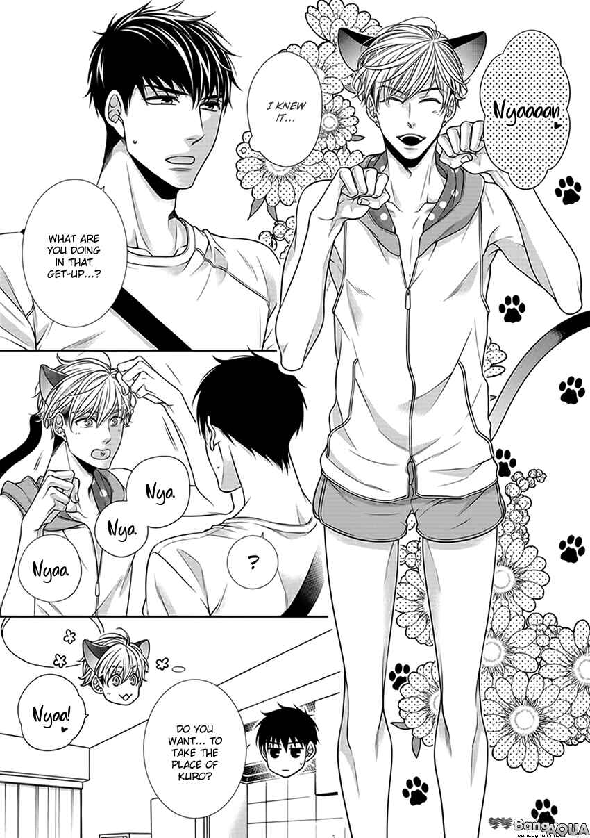 Chapter Doujinshi Vol.3 - Page 11