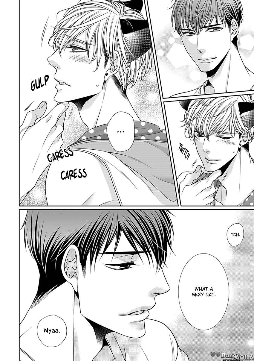 Chapter Doujinshi Vol.3 - Page 14