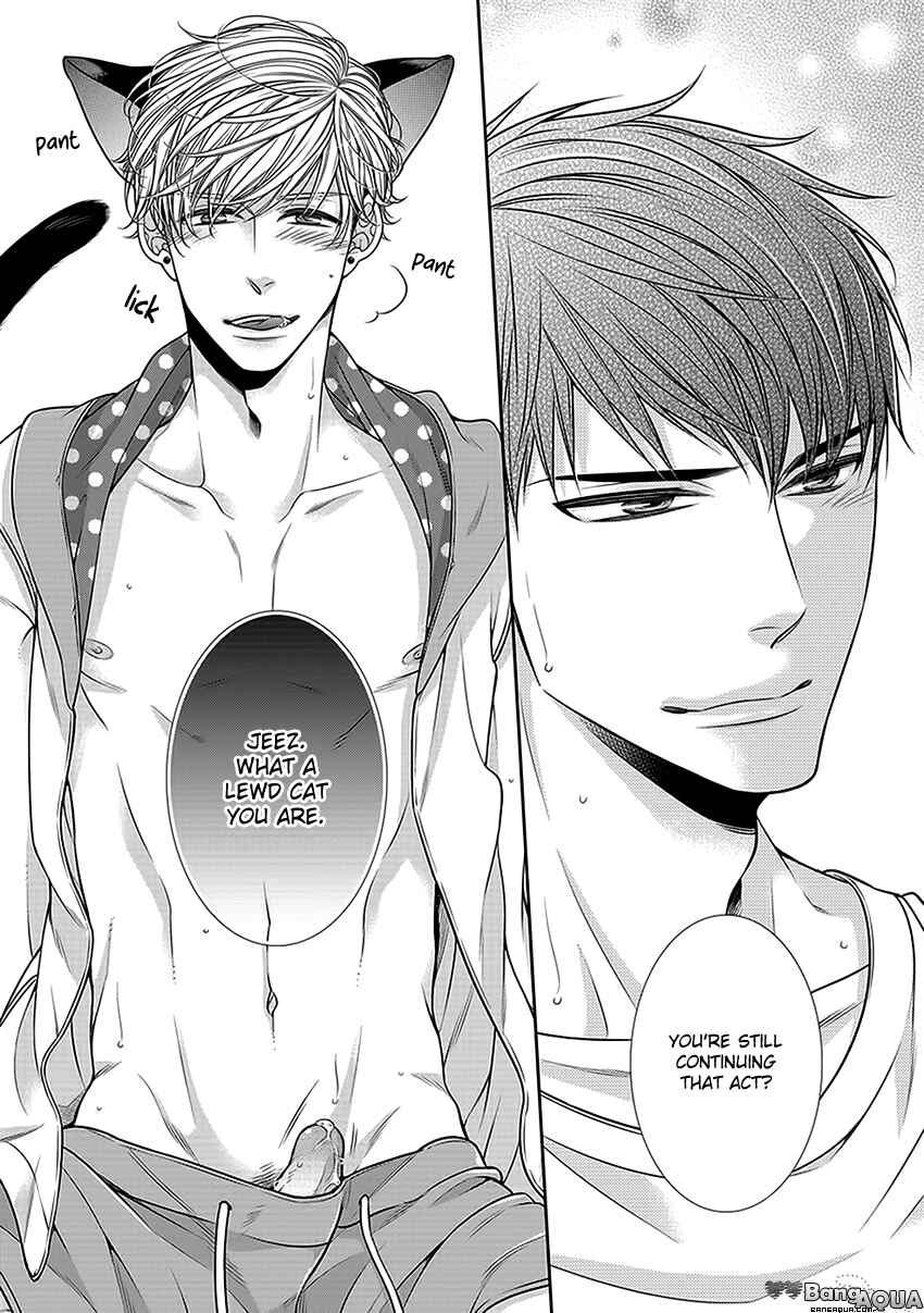 Chapter Doujinshi Vol.3 - Page 19