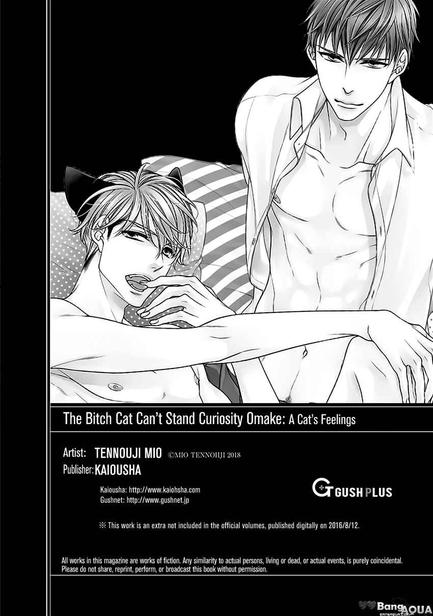 Chapter Doujinshi Vol.3 - Page 26