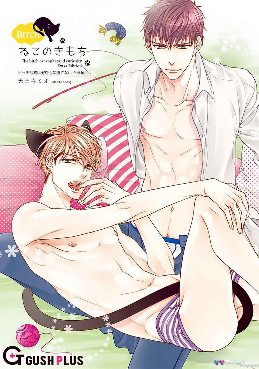 Chapter Doujinshi Vol.3 - Page 3