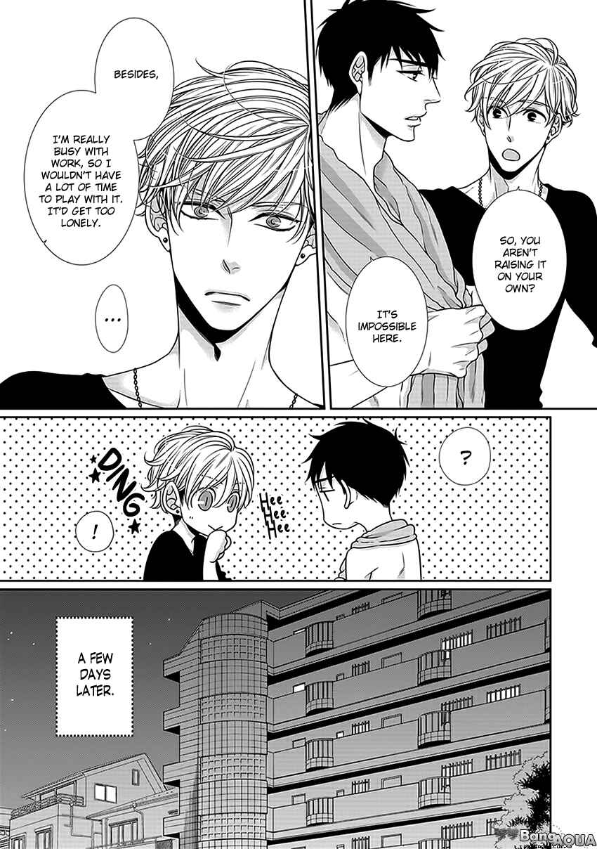 Chapter Doujinshi Vol.3 - Page 9