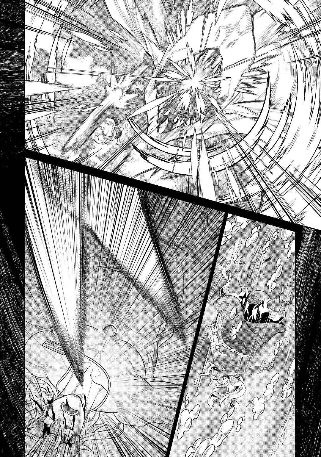 Chapter 85 - Page 3