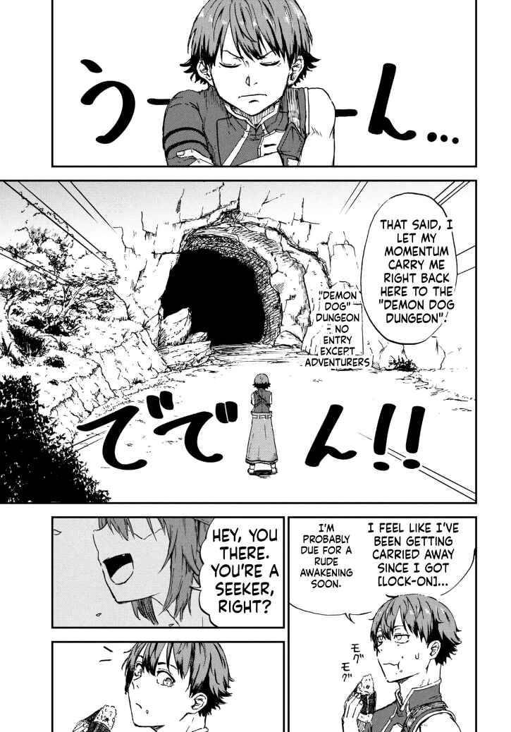 Chapter 1.2 - Page 18