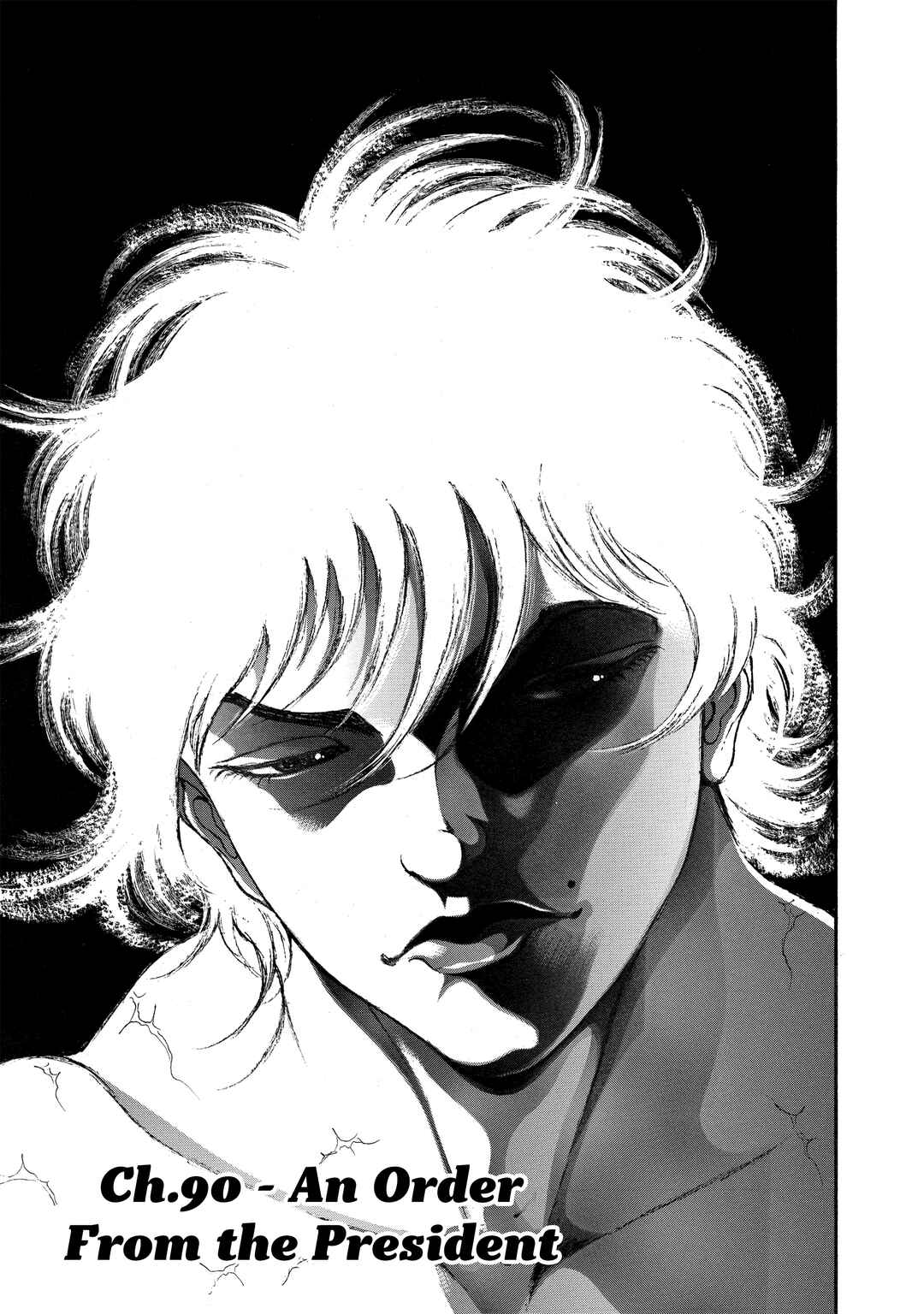 Chapter 90 - Page 1