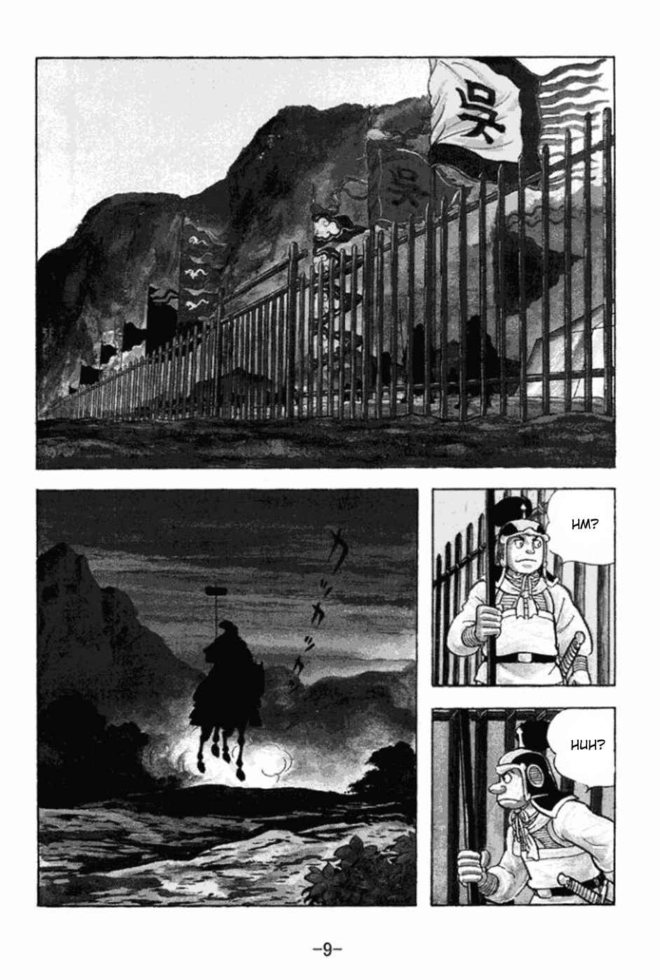 Chapter 168 - Page 12