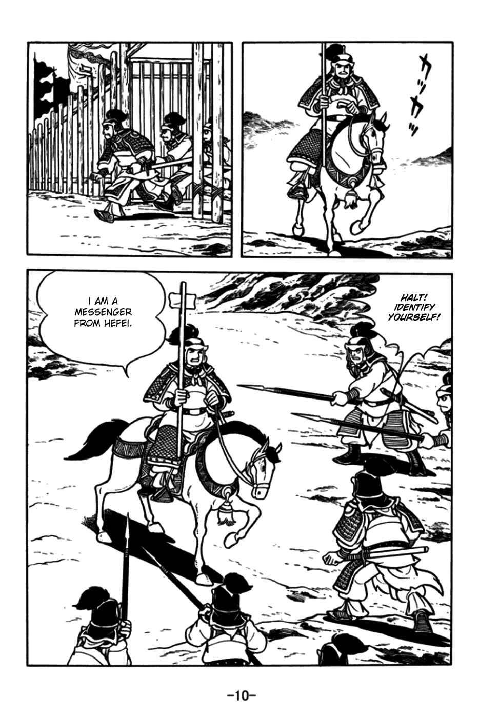 Chapter 168 - Page 13