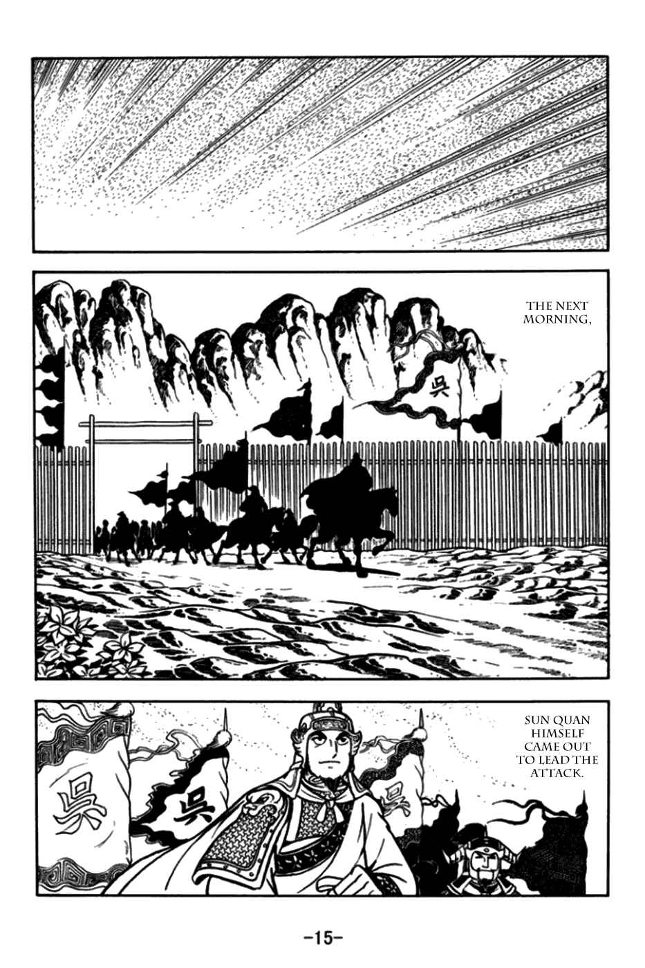 Chapter 168 - Page 18
