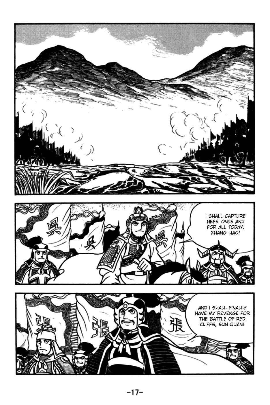 Chapter 168 - Page 20