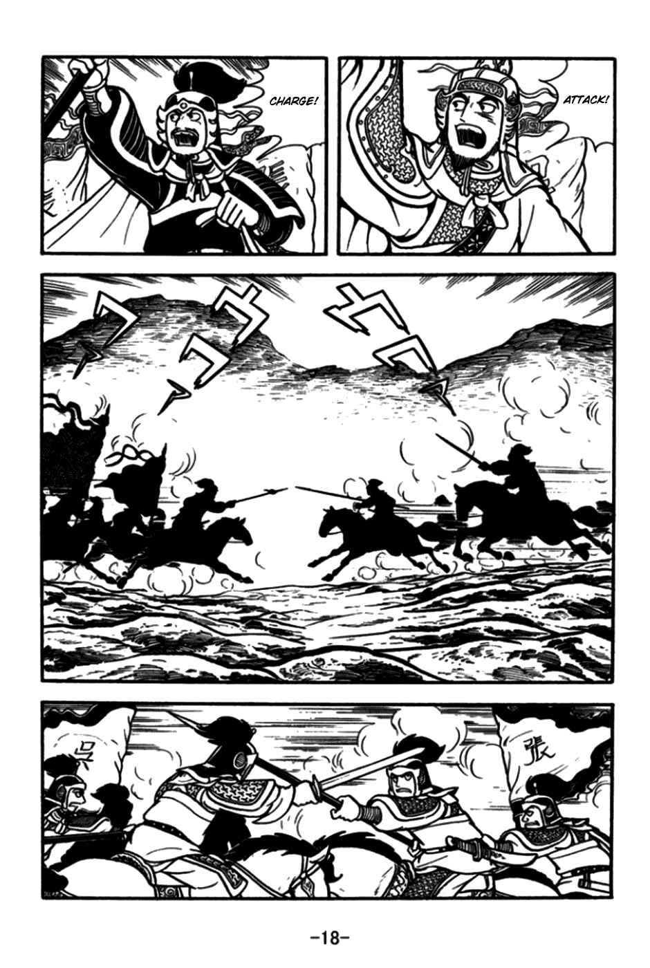 Chapter 168 - Page 21