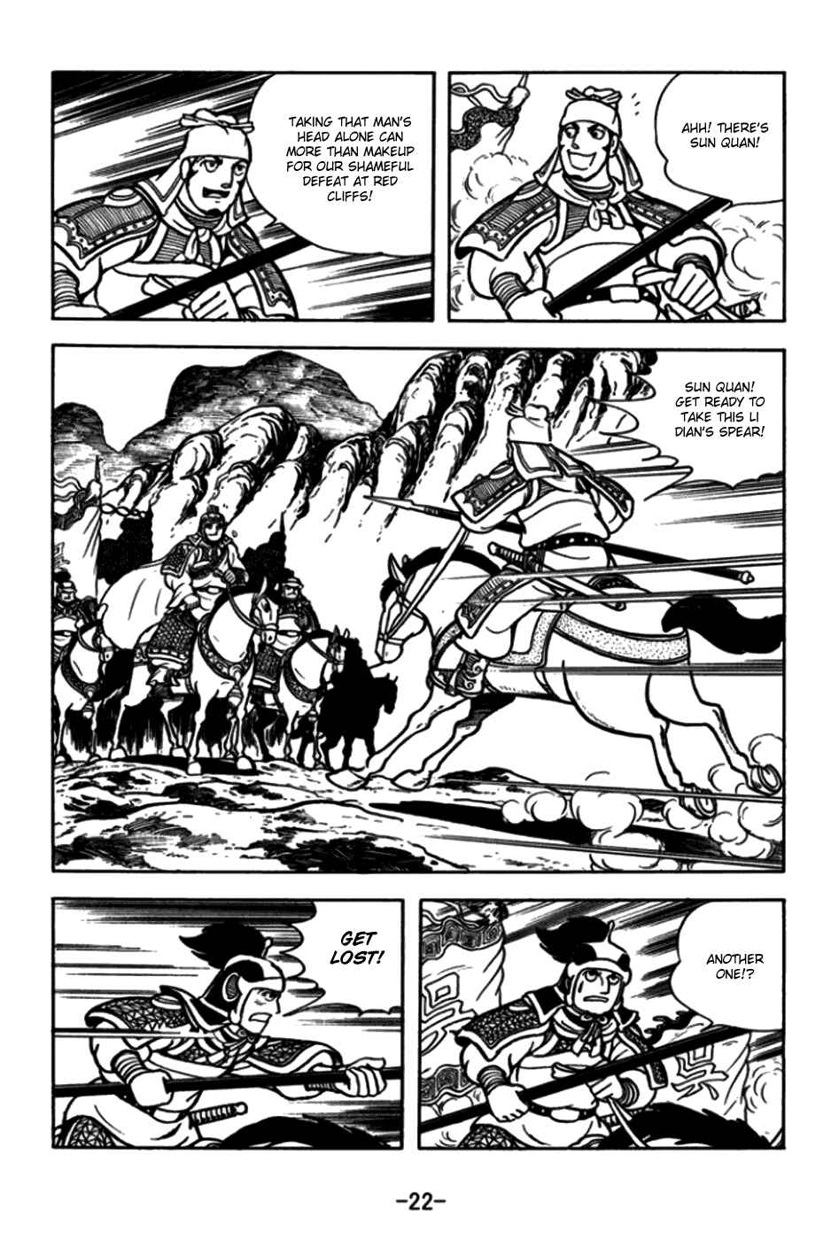 Chapter 168 - Page 25
