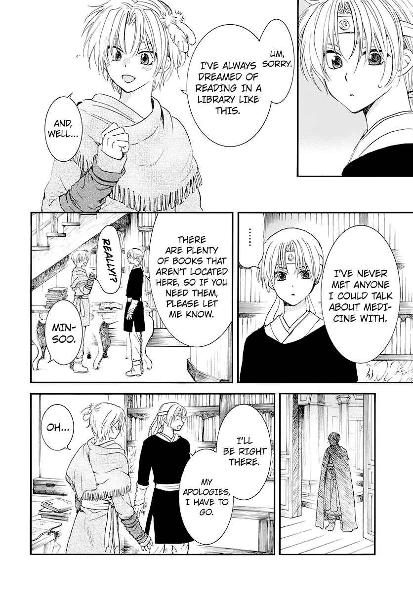 Chapter 186 - Page 14