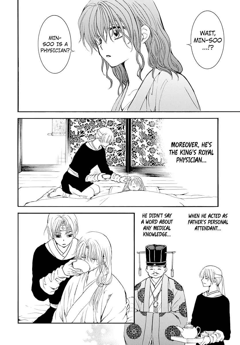 Chapter 186 - Page 16