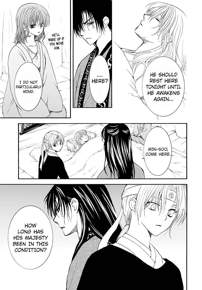 Chapter 186 - Page 17