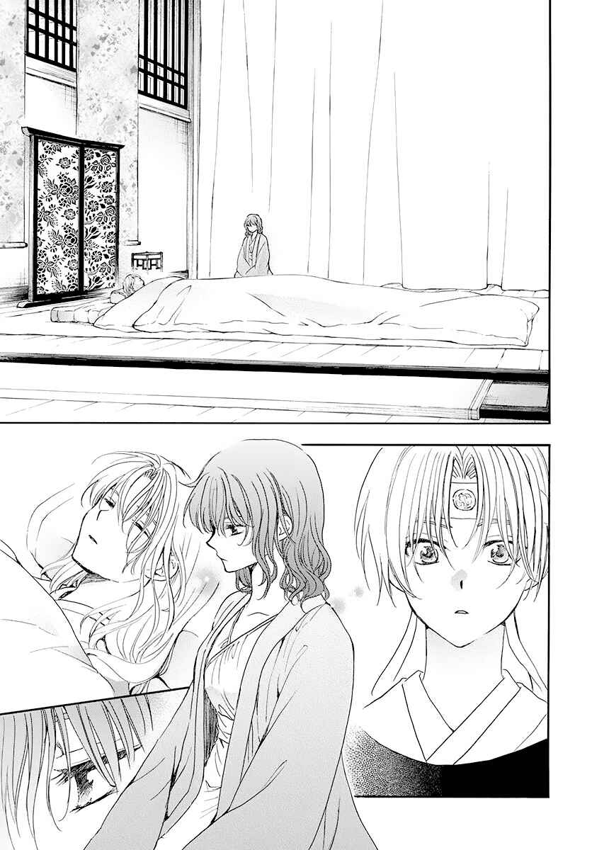 Chapter 186 - Page 19