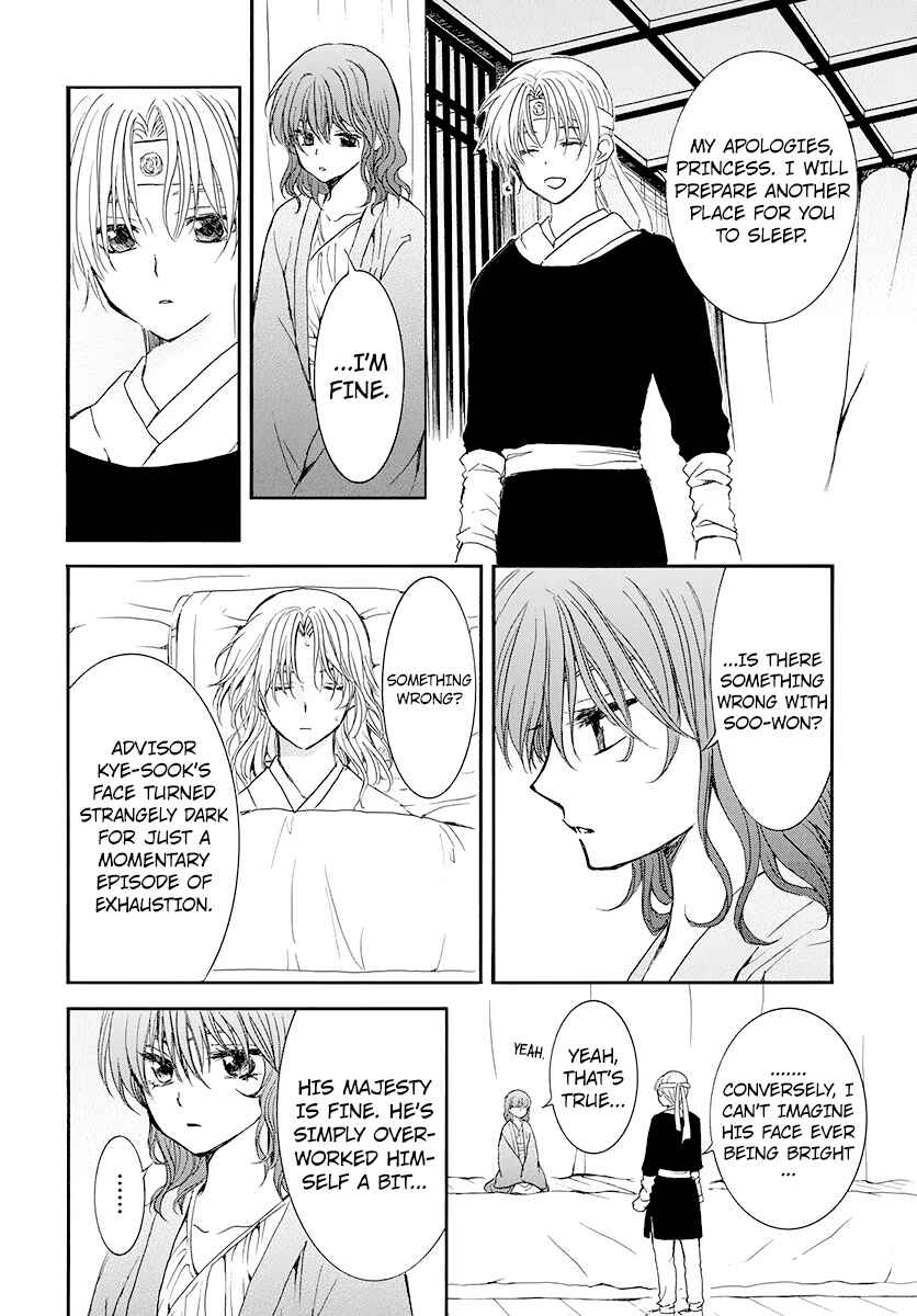 Chapter 186 - Page 20
