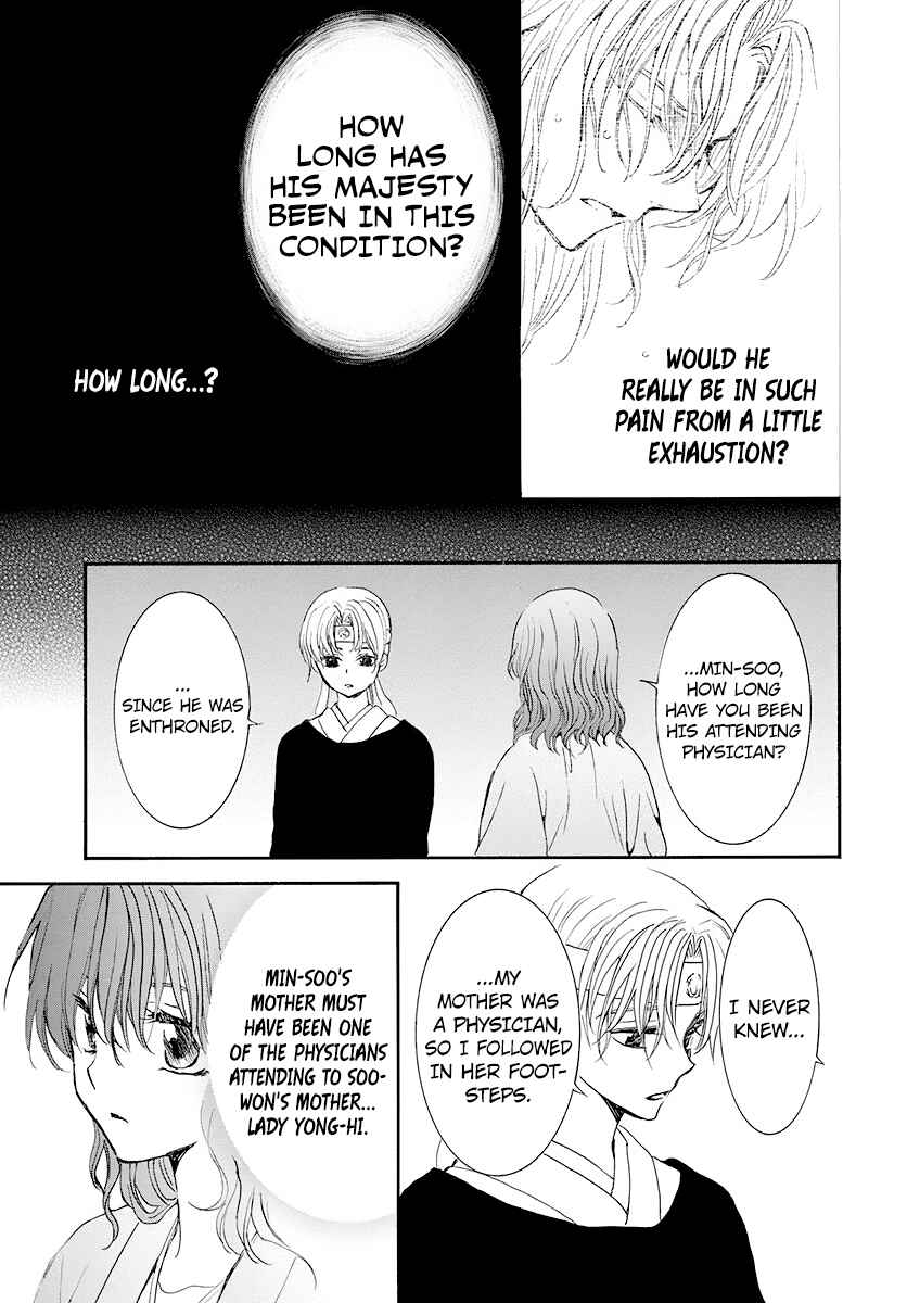 Chapter 186 - Page 21
