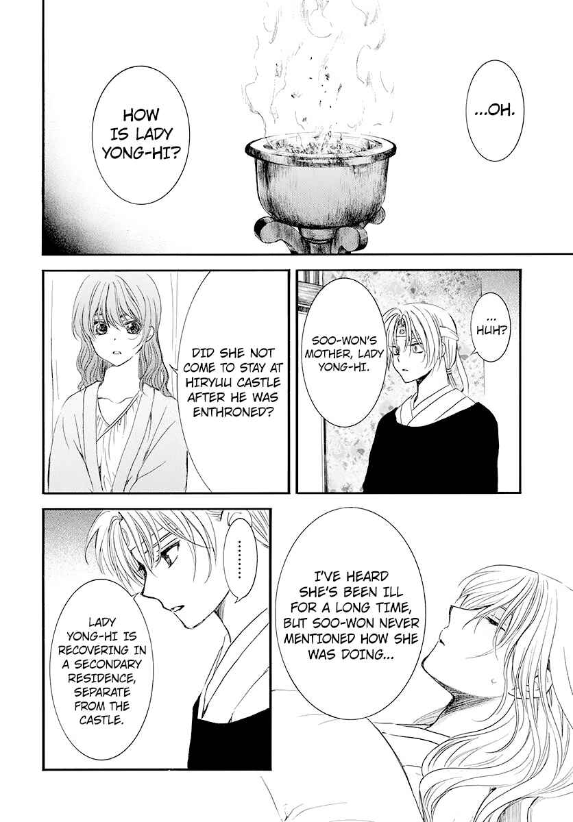 Chapter 186 - Page 22