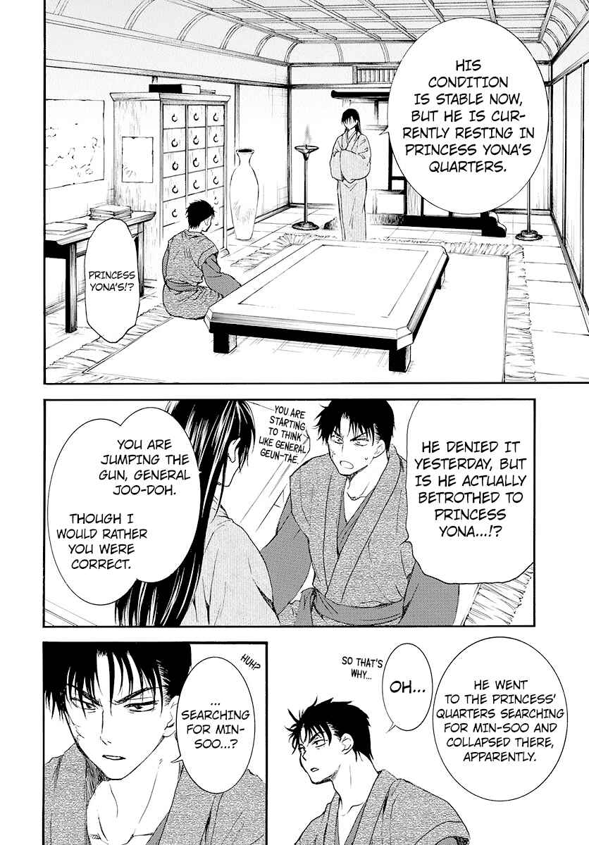 Chapter 186 - Page 24