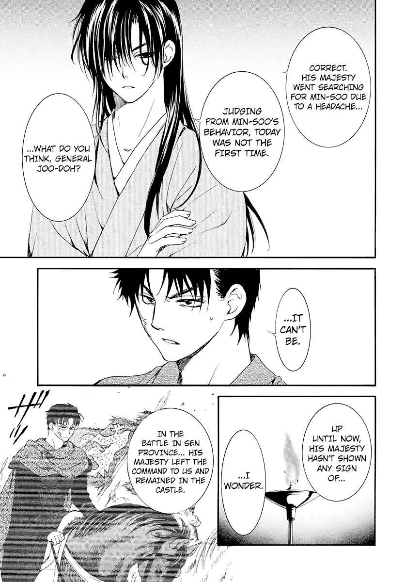 Chapter 186 - Page 25