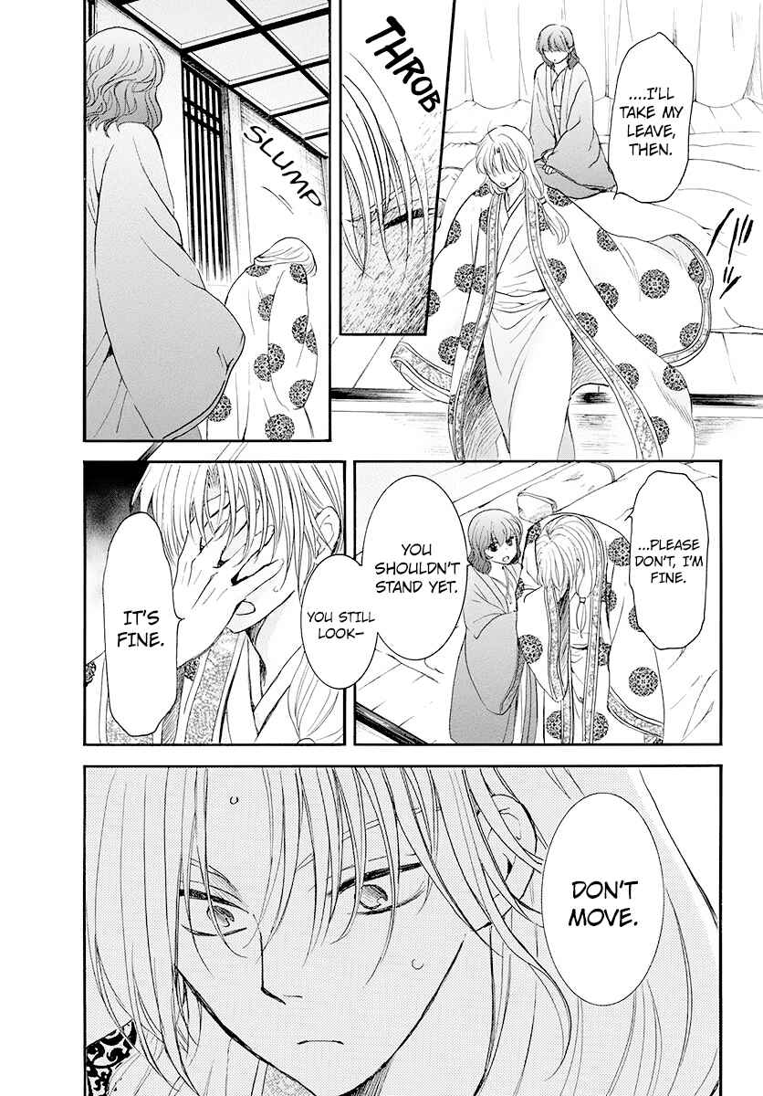 Chapter 186 - Page 5