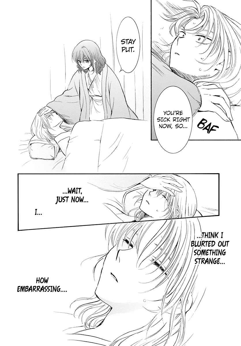 Chapter 186 - Page 6