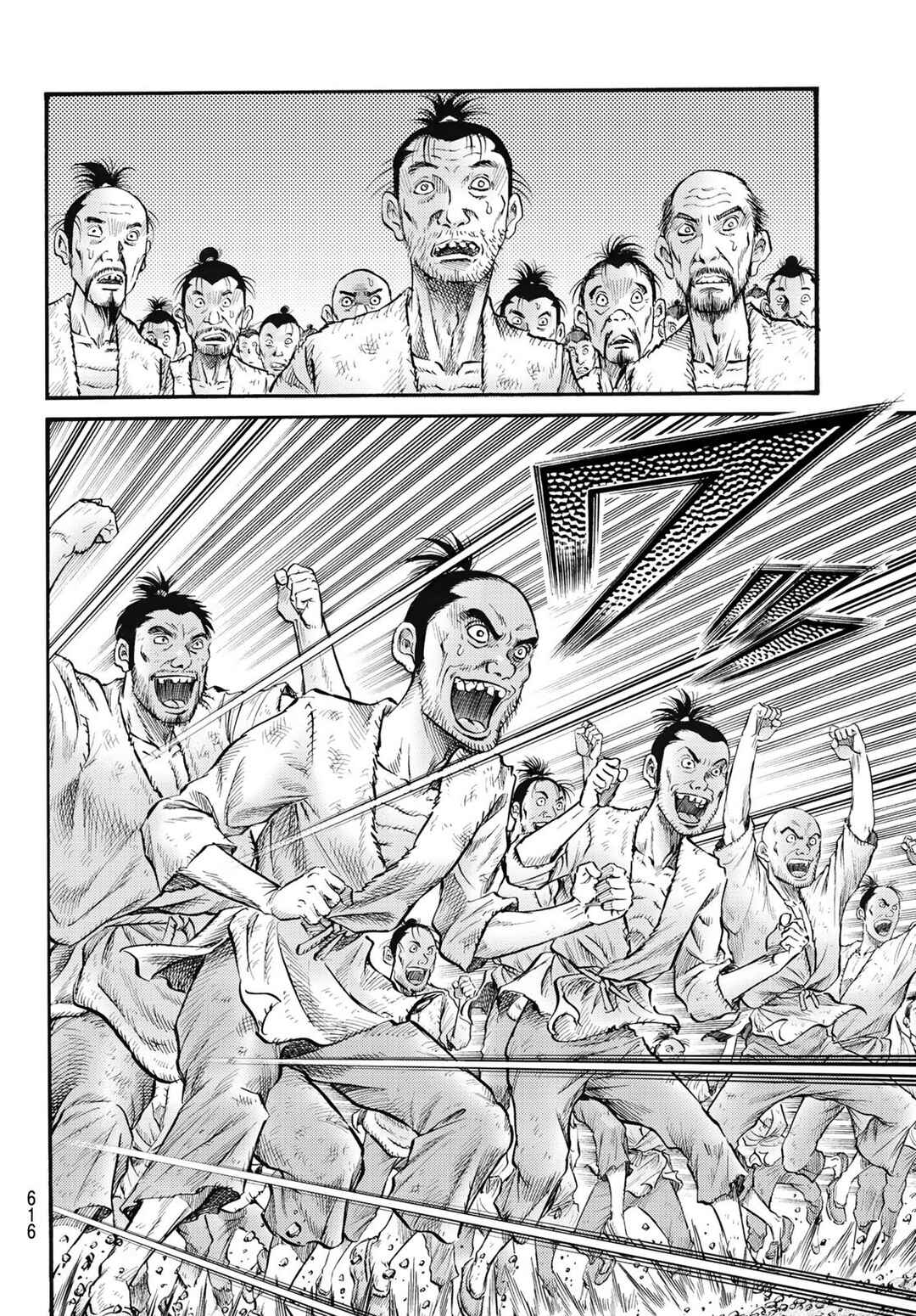 Chapter 345 - Page 14