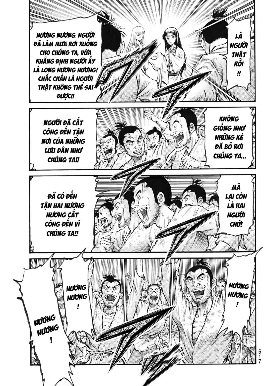 Chapter 345 - Page 15