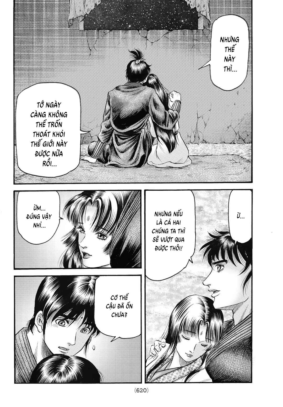 Chapter 345 - Page 18