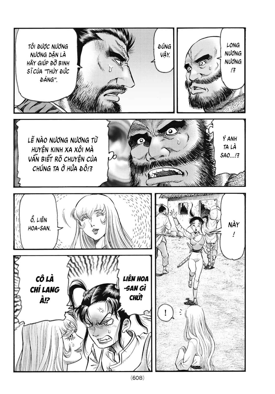 Chapter 345 - Page 6