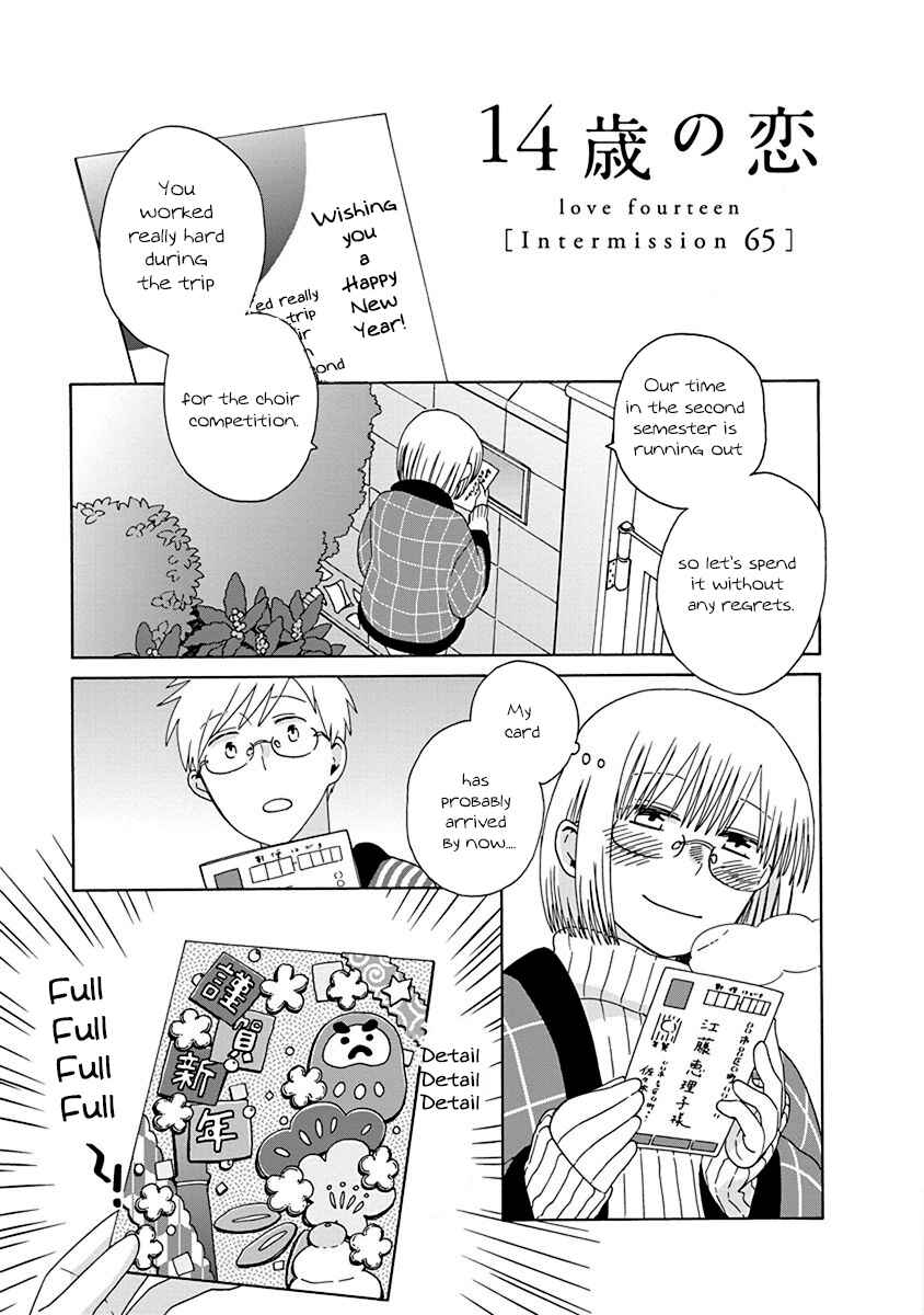 Chapter 44.2 - Page 1