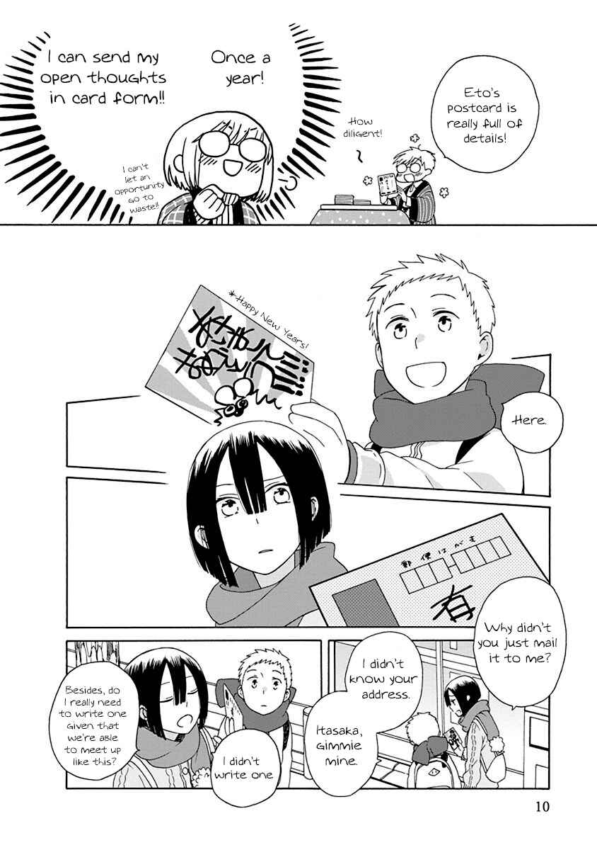 Chapter 44.2 - Page 2