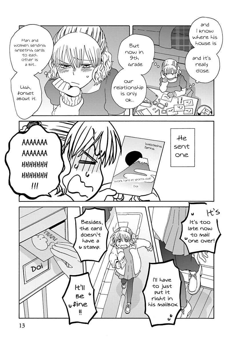 Chapter 44.2 - Page 5
