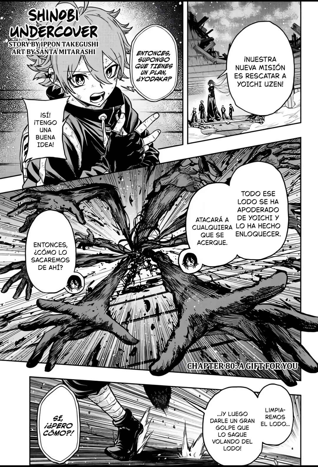Chapter 80 - Page 1