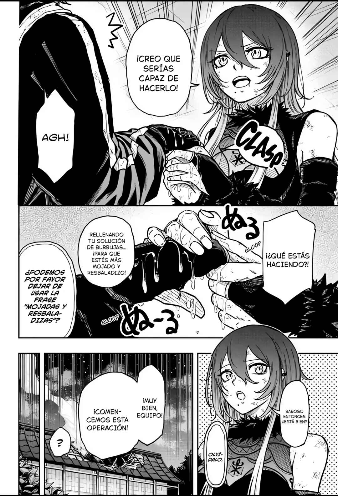 Chapter 80 - Page 5