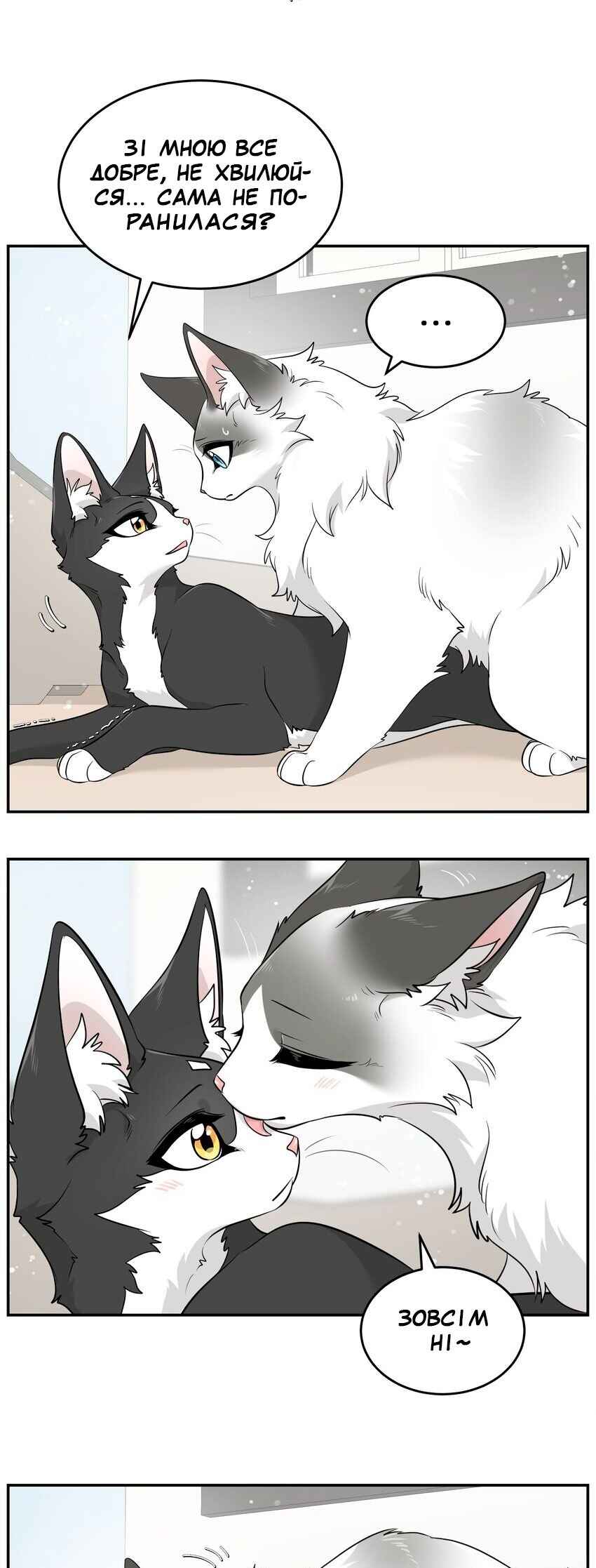 Chapter 7.2 - Page 2