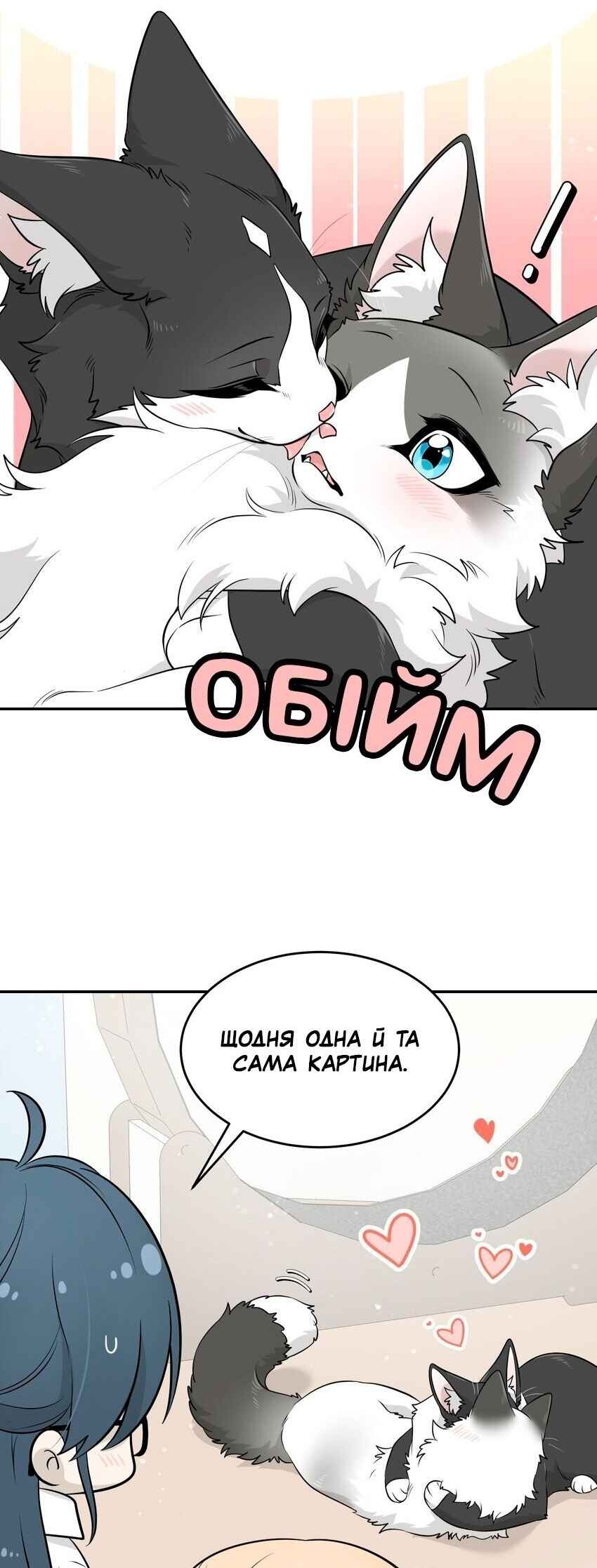 Chapter 7.2 - Page 5