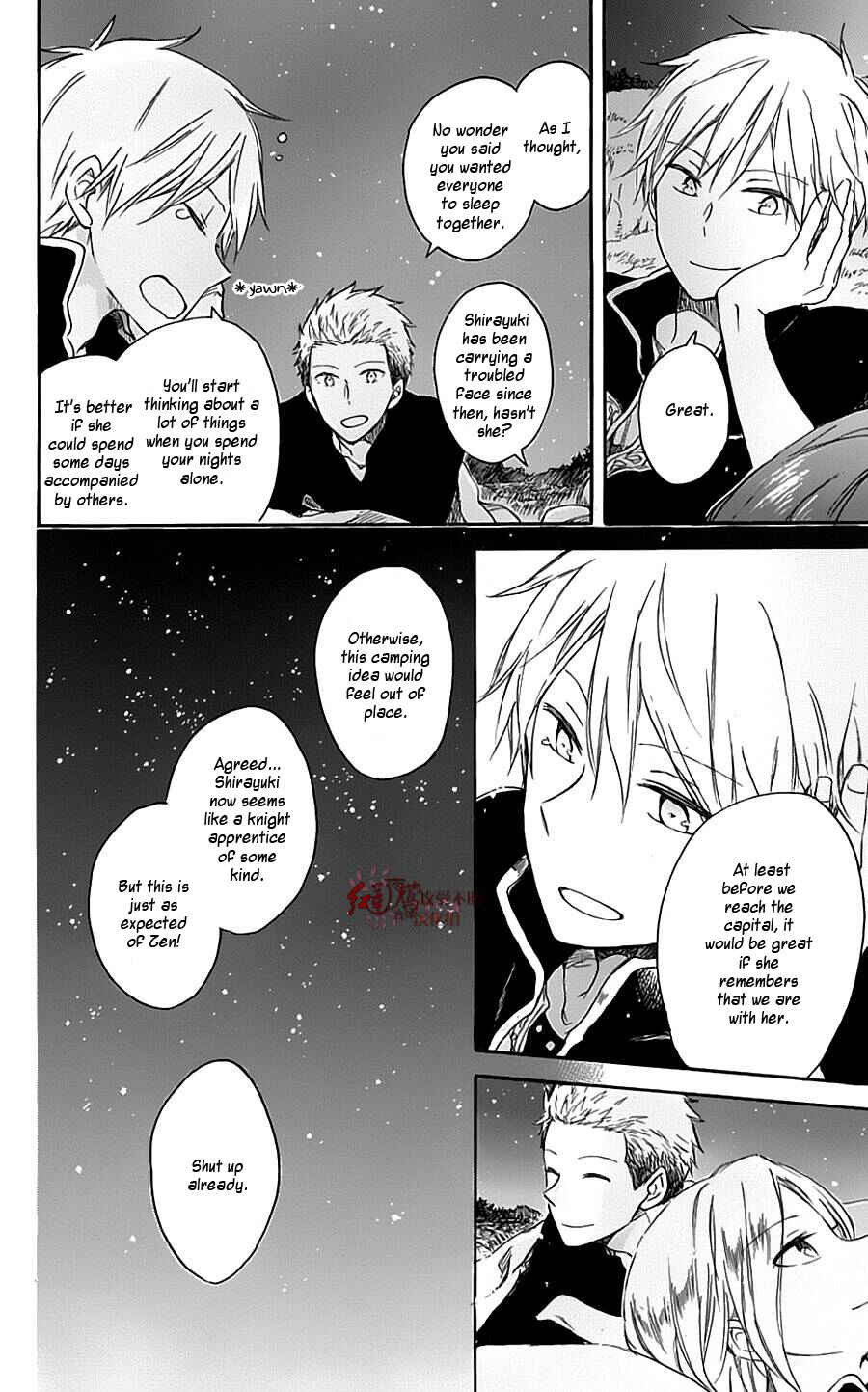 Chapter 74.5 - Page 10