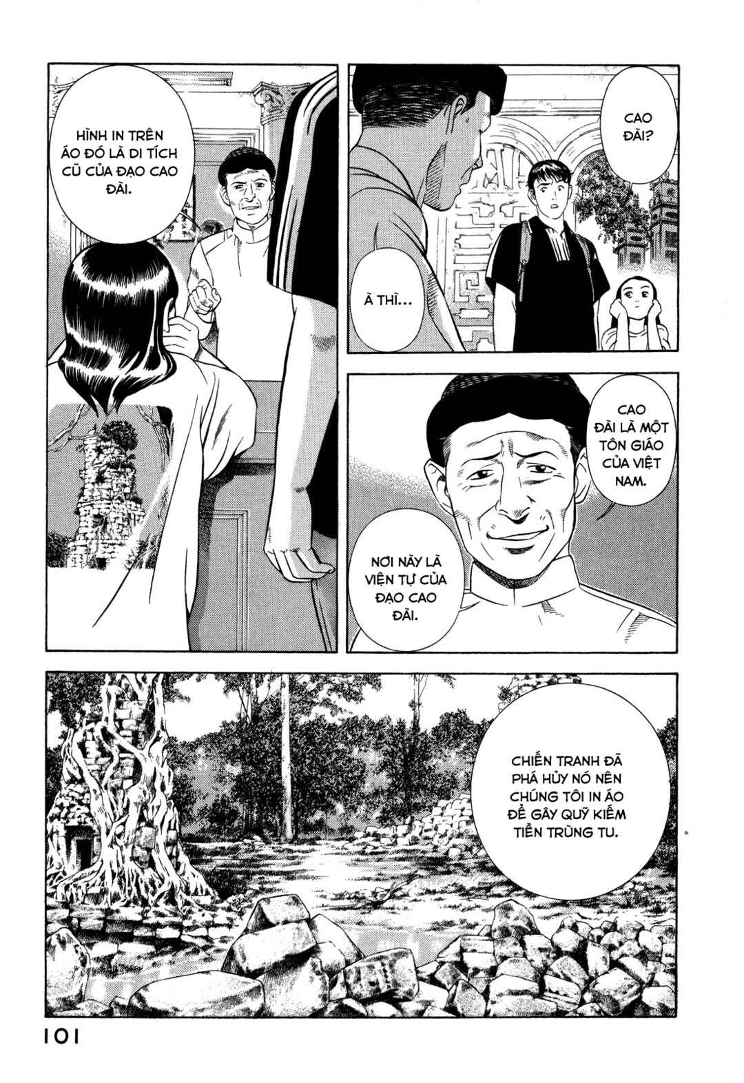 Chapter 66 - Page 12