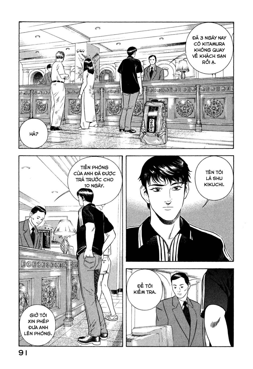 Chapter 66 - Page 2