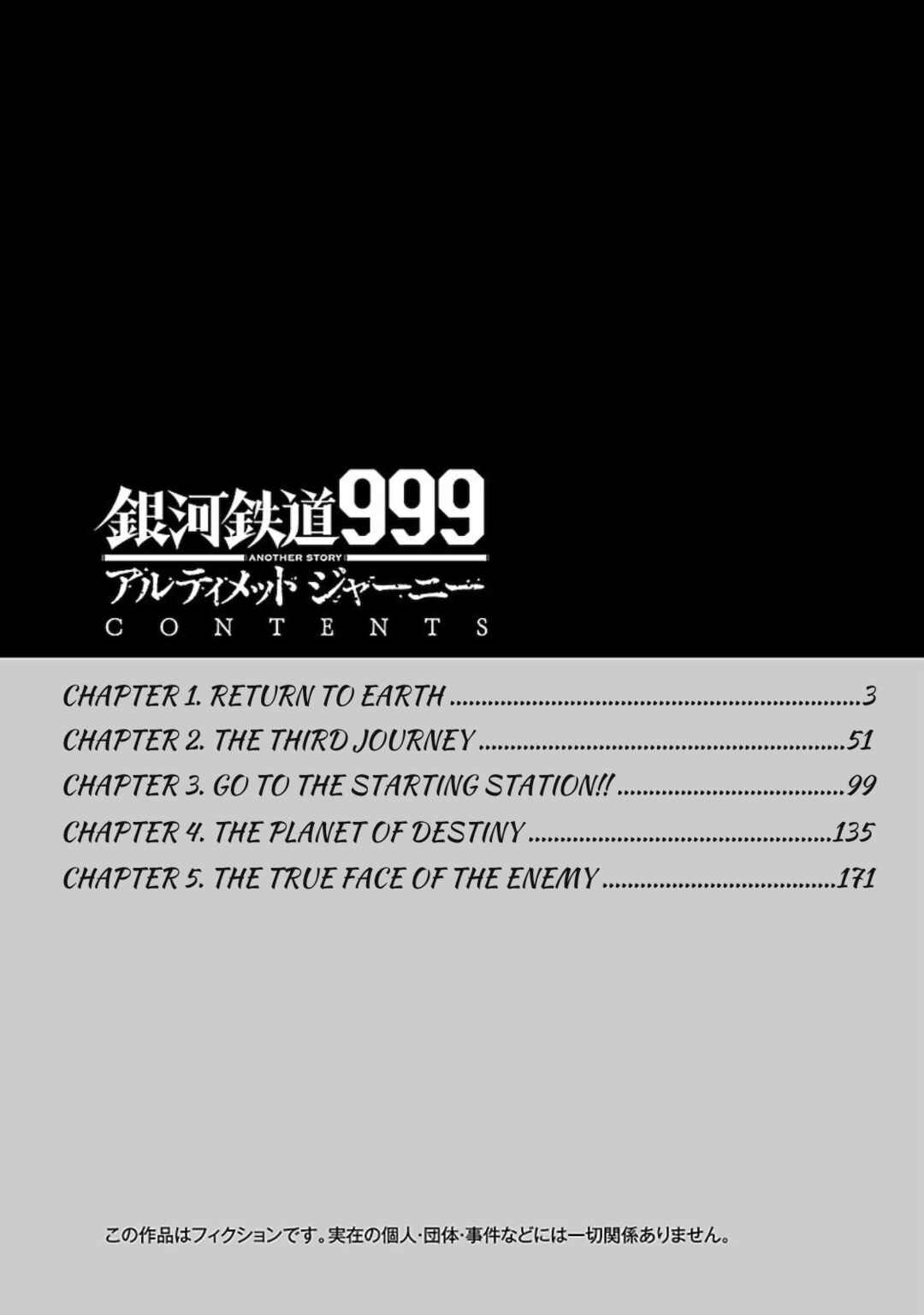 Chapter 1 - Page 3